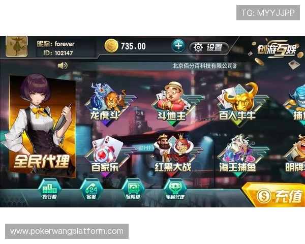 乐赢棋牌游戏首页安全可靠,保障玩家隐私和资金安全的优质游戏平台