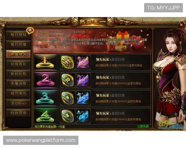 亚星棋牌官网免费试玩攻略，轻松掌握游戏技巧快速赢取丰厚奖励