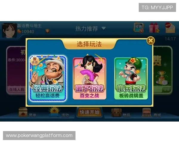 亿酷棋牌世界斗地主最新版本上线，丰富玩法助你轻松赢取海量奖励